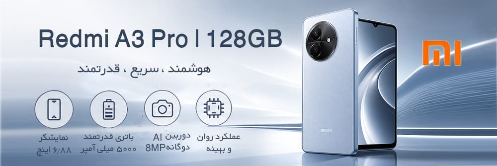 موبایل