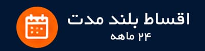 اقساط